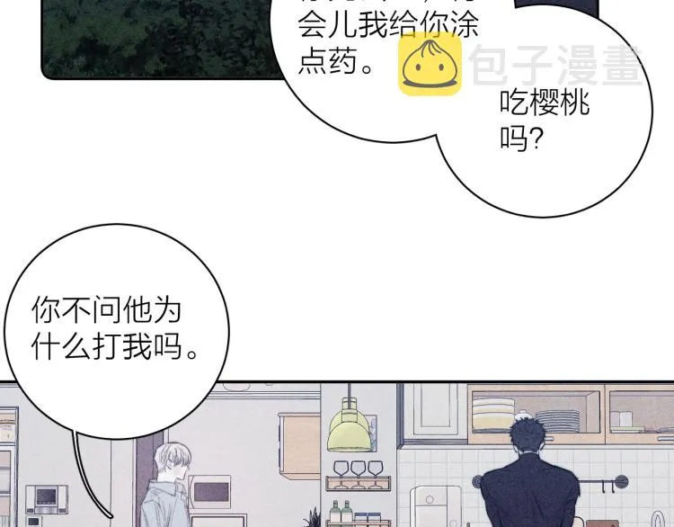 第26话 悼念哀恋 第82页