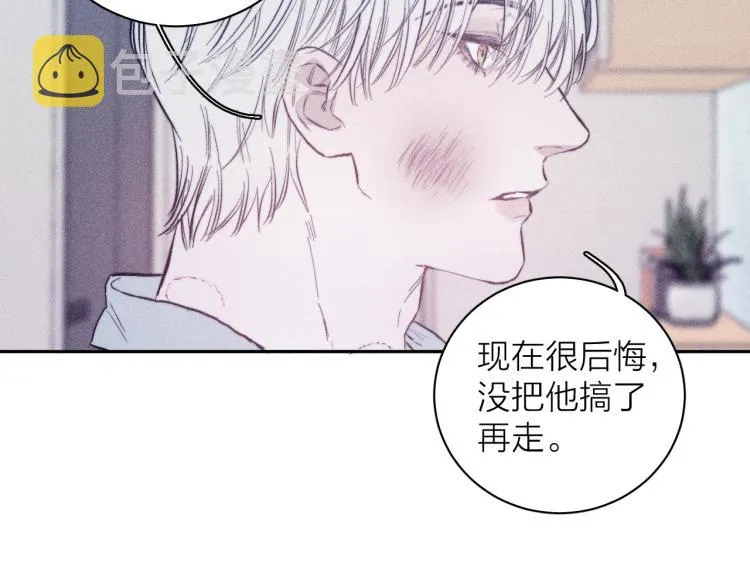 第26话 悼念哀恋 第84页