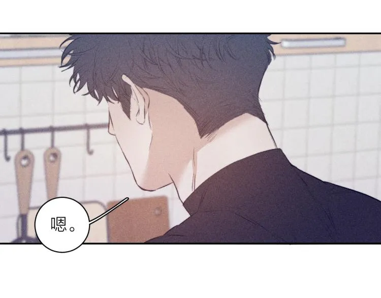 第26话 悼念哀恋 第85页