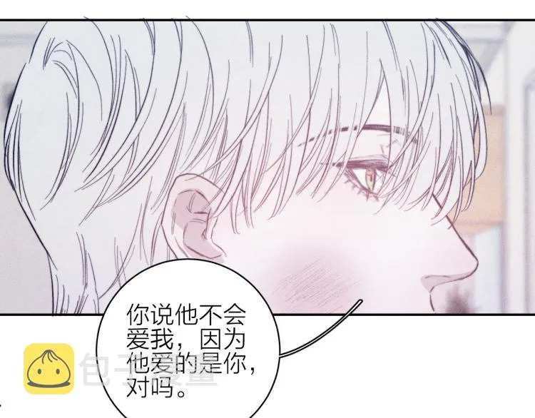第26话 悼念哀恋 第86页