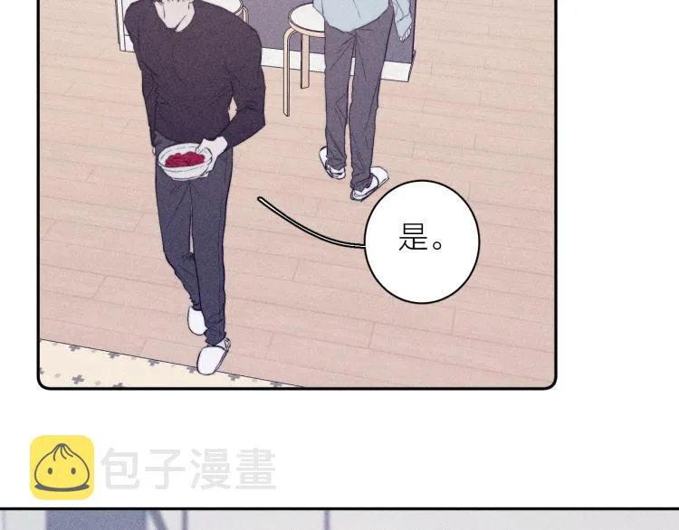 第26话 悼念哀恋 第88页