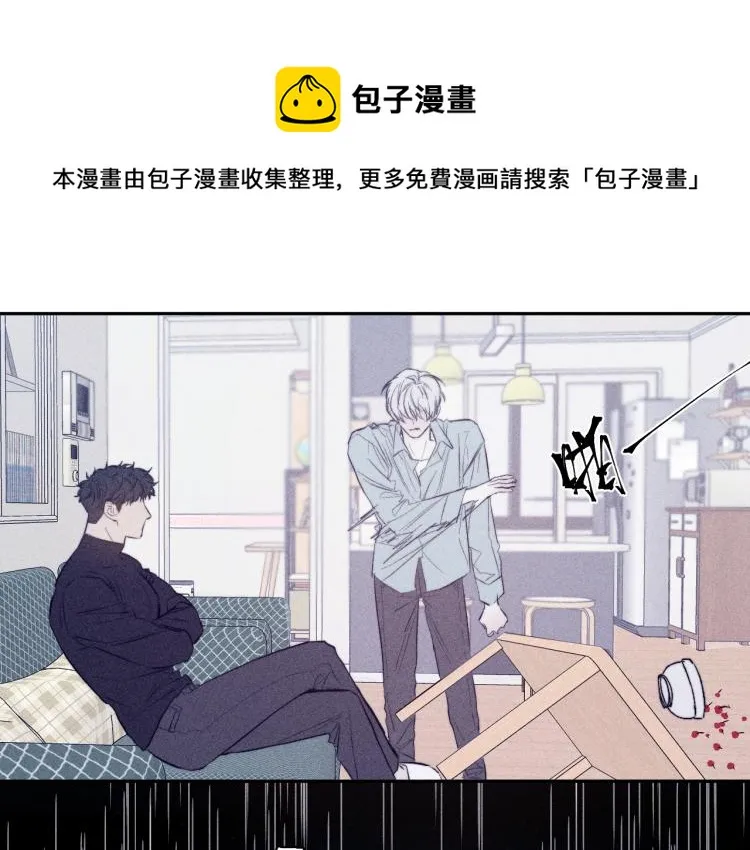 第27话 疯癫虔诚 第1页