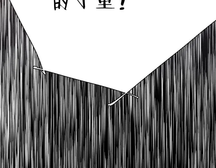 第27话 疯癫虔诚 第9页