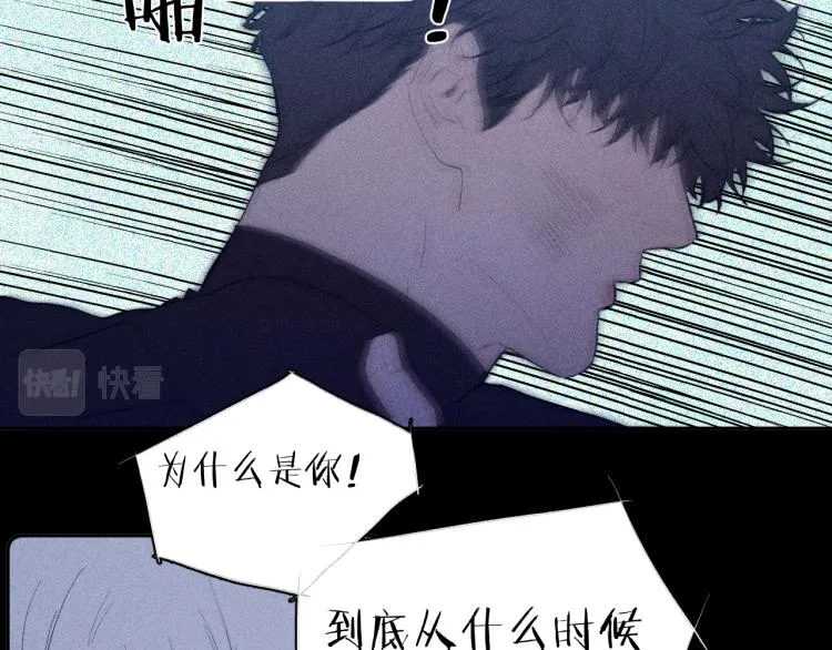 第27话 疯癫虔诚 第16页
