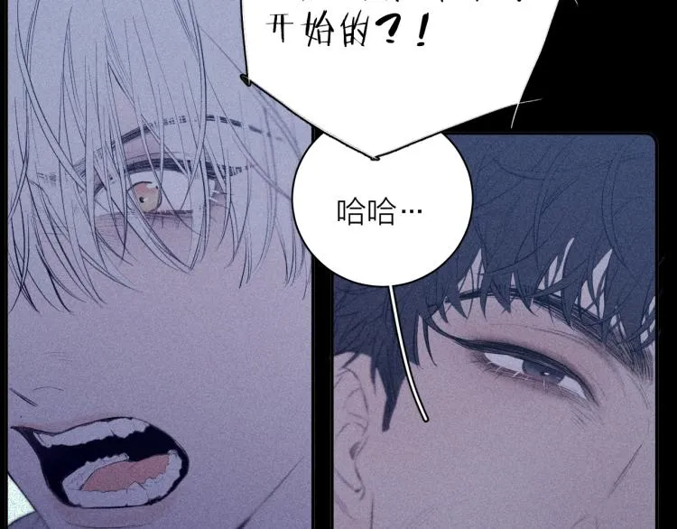第27话 疯癫虔诚 第17页
