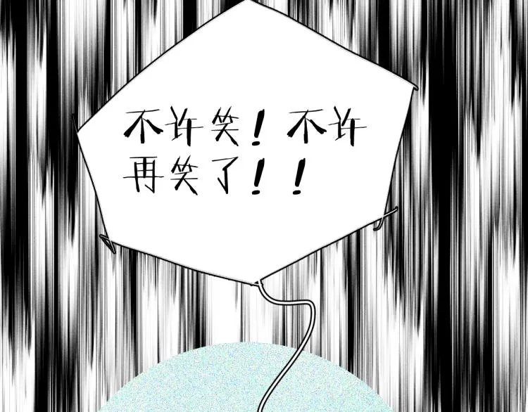 第27话 疯癫虔诚 第19页