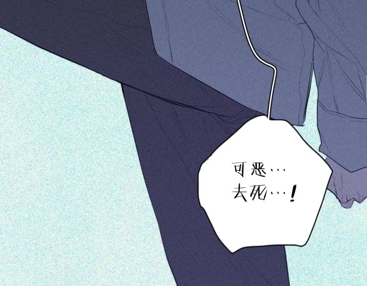 第27话 疯癫虔诚 第25页