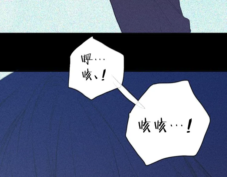 第27话 疯癫虔诚 第26页