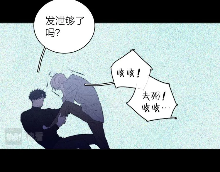 第27话 疯癫虔诚 第29页