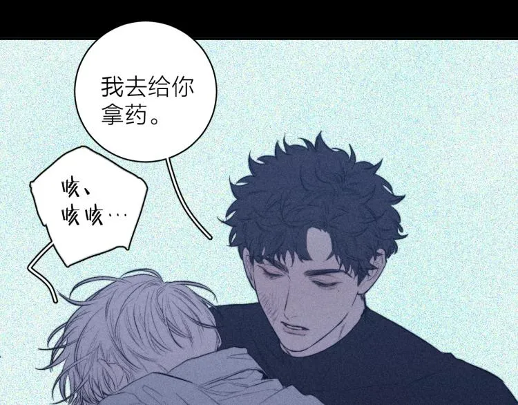 第27话 疯癫虔诚 第30页