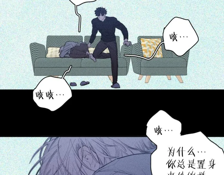 第27话 疯癫虔诚 第33页