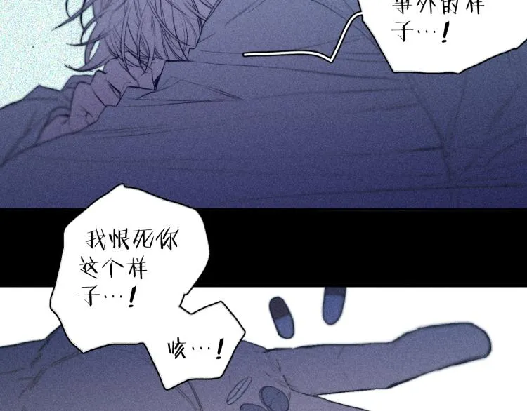第27话 疯癫虔诚 第34页