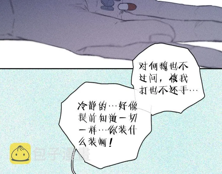 第27话 疯癫虔诚 第35页