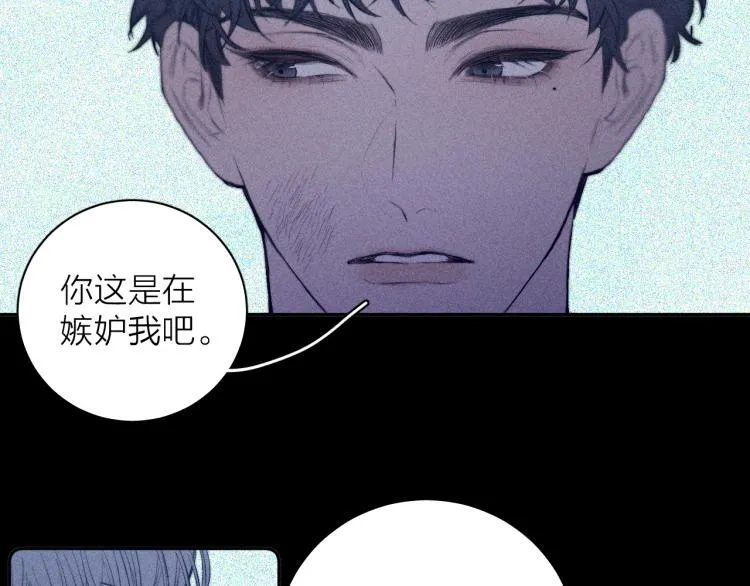第27话 疯癫虔诚 第38页