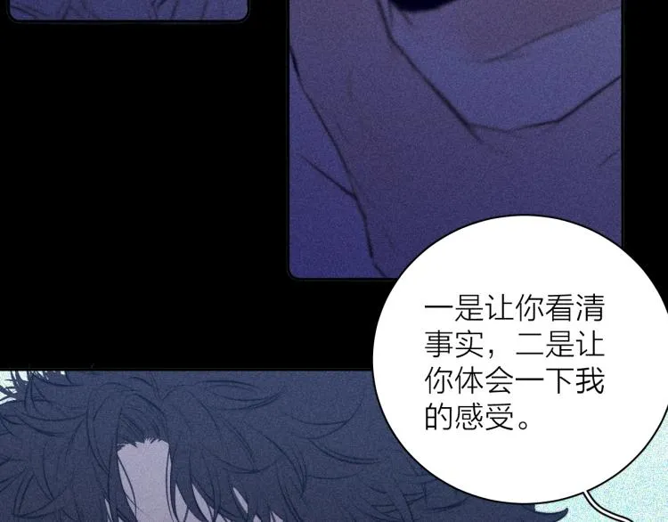 第27话 疯癫虔诚 第40页