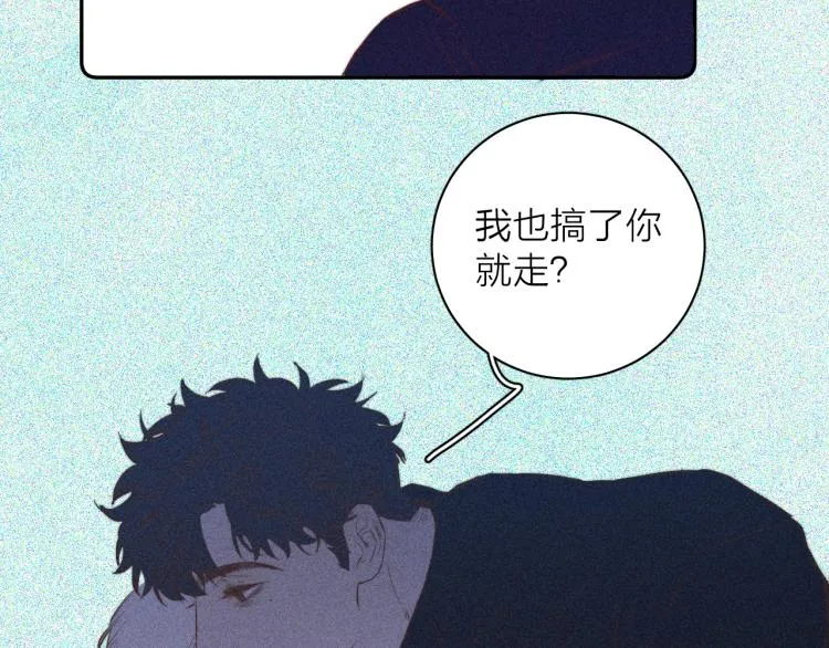 第27话 疯癫虔诚 第48页