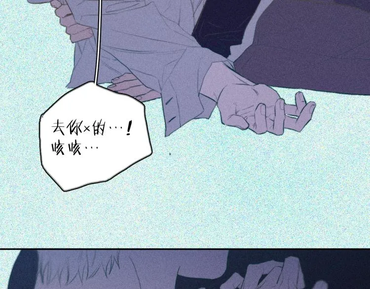 第27话 疯癫虔诚 第50页