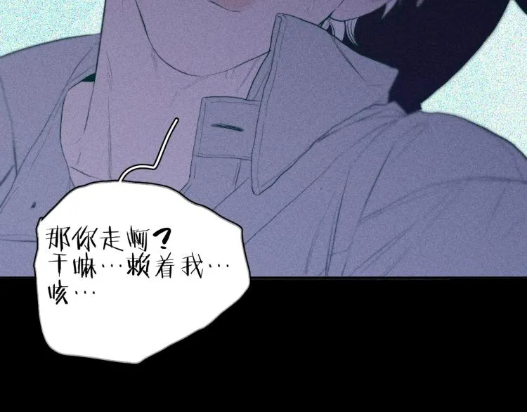 第27话 疯癫虔诚 第53页