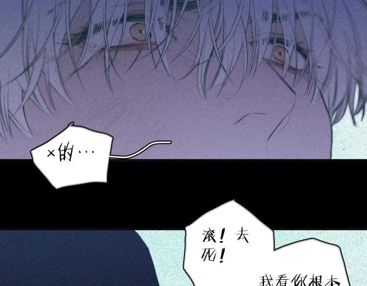 第27话 疯癫虔诚 第56页