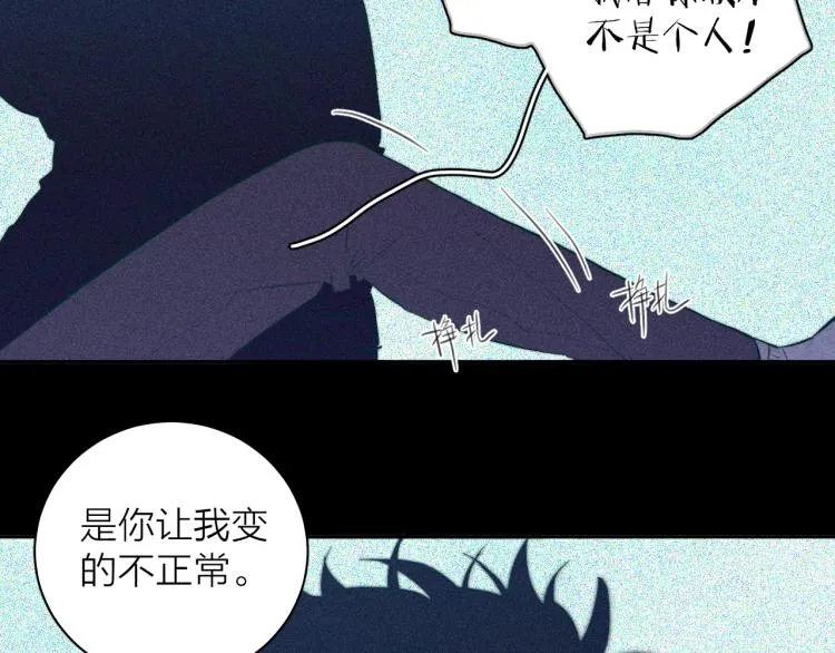 第27话 疯癫虔诚 第57页