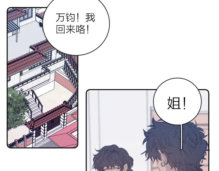 第27话 疯癫虔诚 第64页