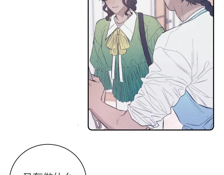 第27话 疯癫虔诚 第65页