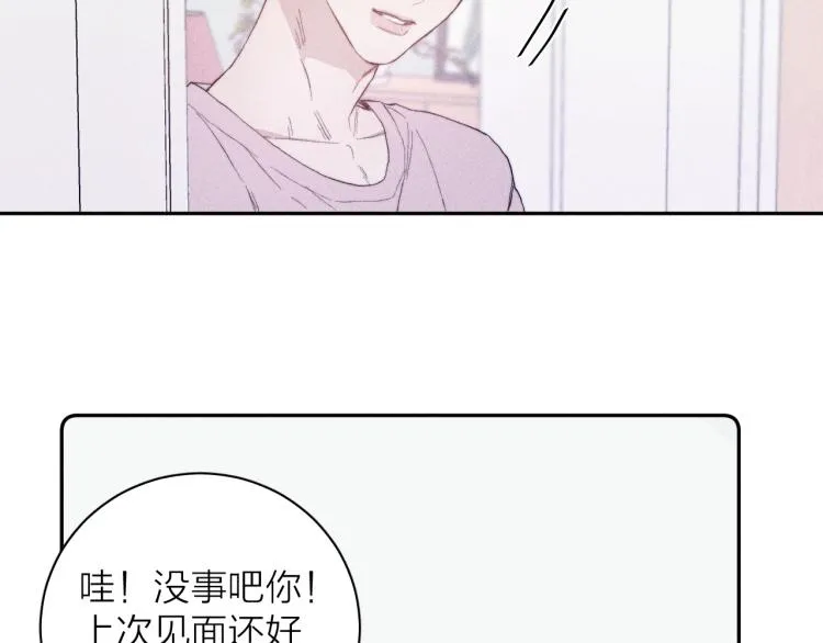 第27话 疯癫虔诚 第68页