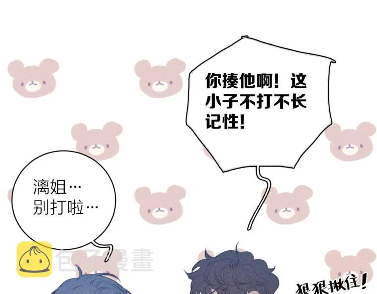 第27话 疯癫虔诚 第73页