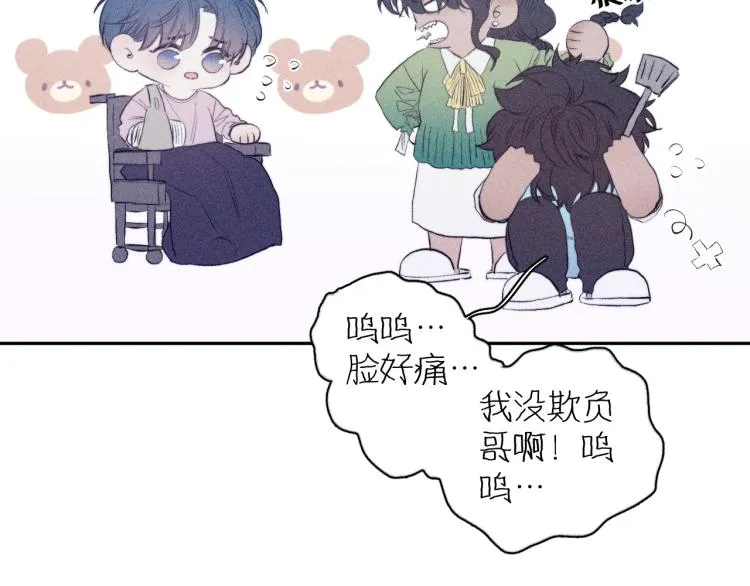 第27话 疯癫虔诚 第74页