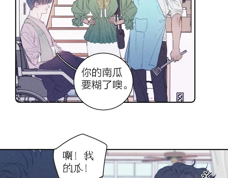 第27话 疯癫虔诚 第77页