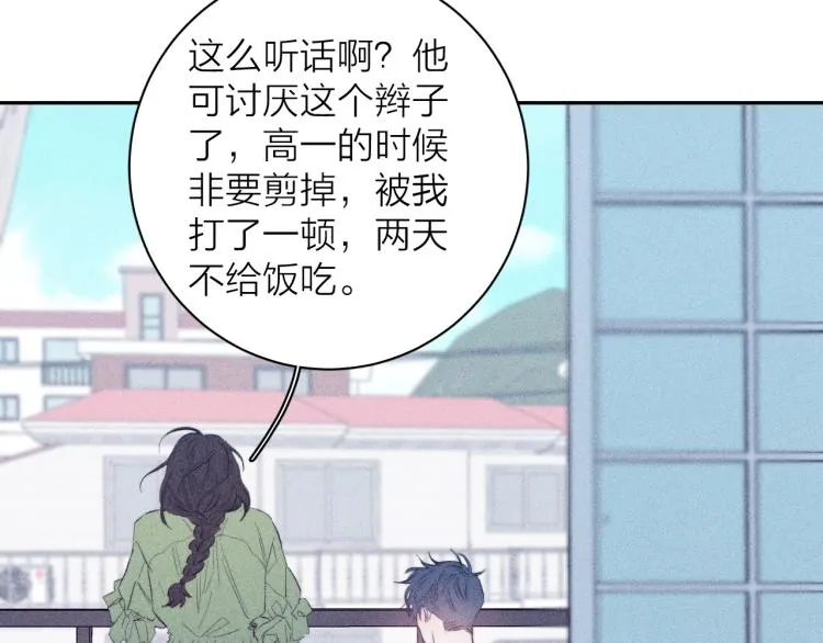 第27话 疯癫虔诚 第81页