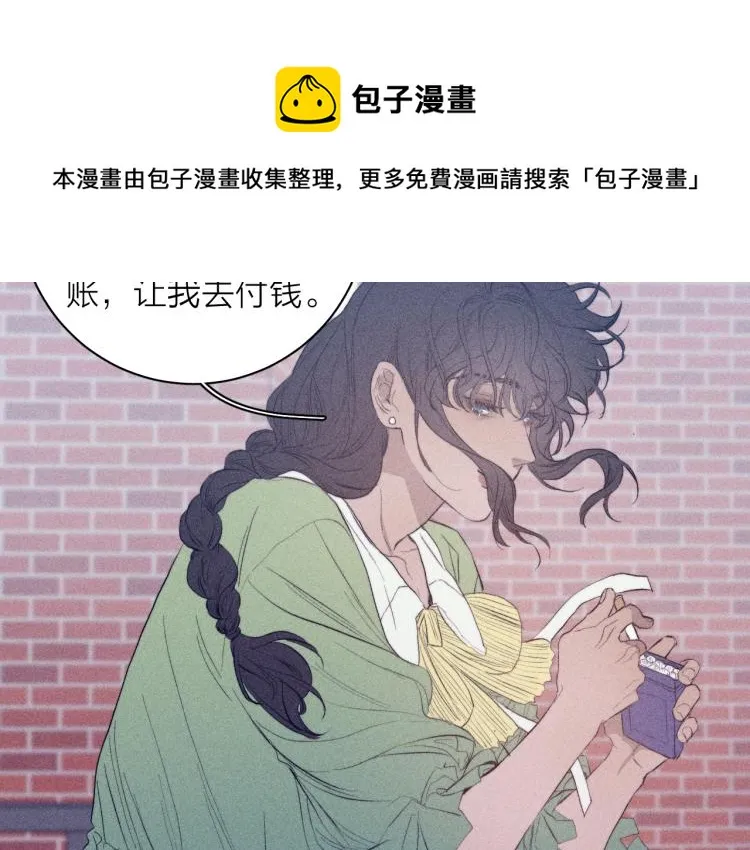 第27话 疯癫虔诚 第83页