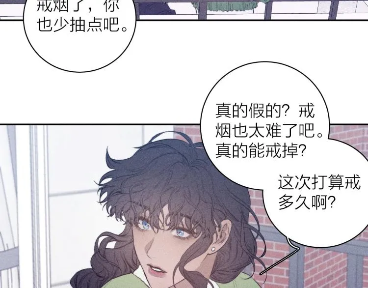 第27话 疯癫虔诚 第85页