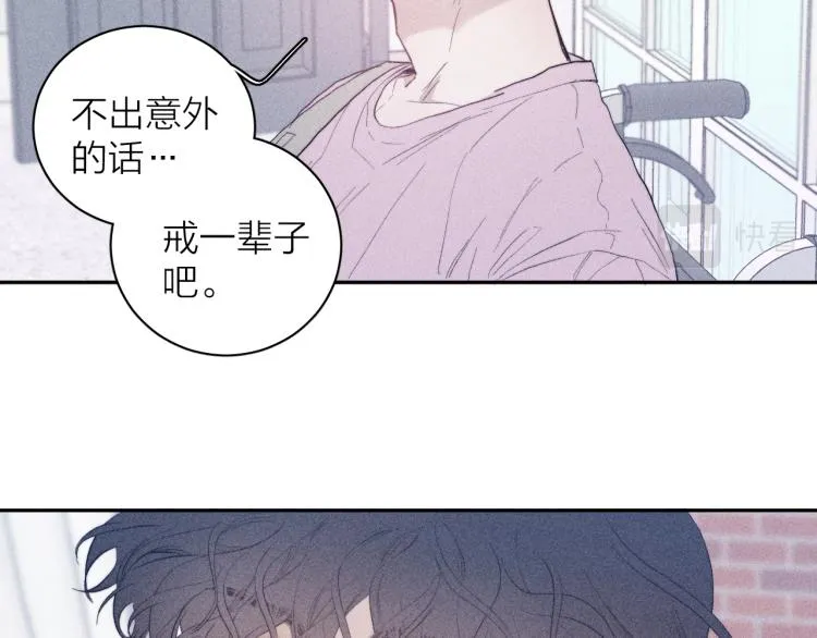 第27话 疯癫虔诚 第87页