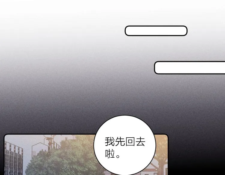 第27话 疯癫虔诚 第90页