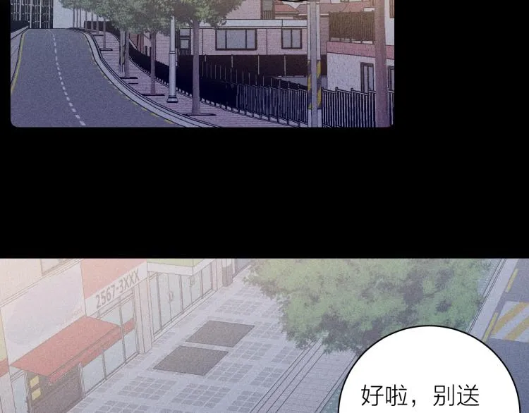第27话 疯癫虔诚 第91页