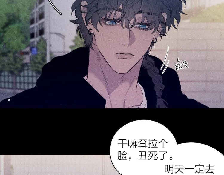 第27话 疯癫虔诚 第93页