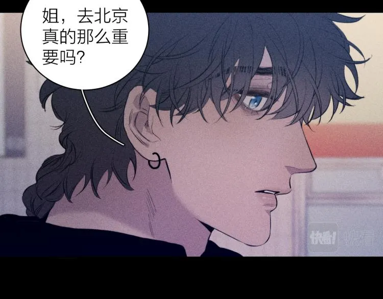 第27话 疯癫虔诚 第95页