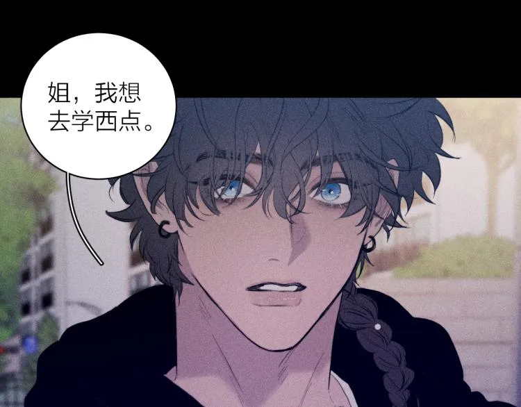 第27话 疯癫虔诚 第100页
