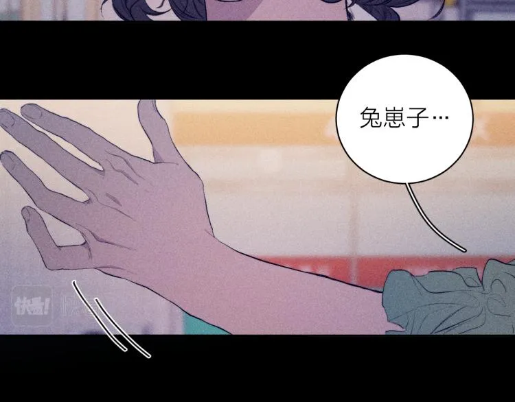 第27话 疯癫虔诚 第104页