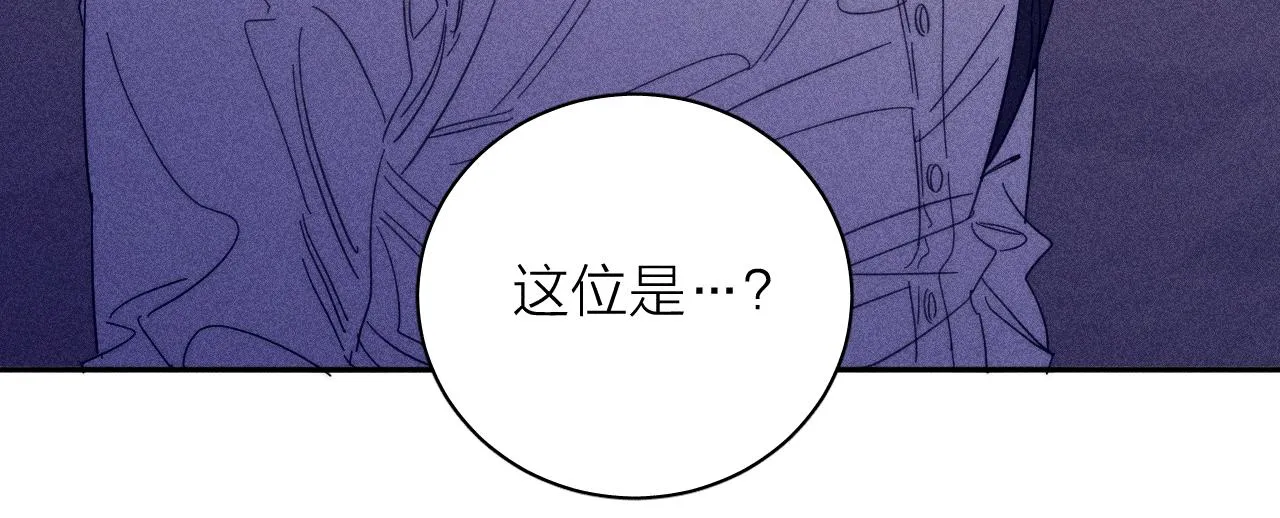 第57话 人生没有同花顺 第5页