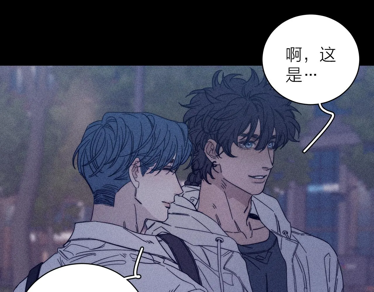 第57话 人生没有同花顺 第10页