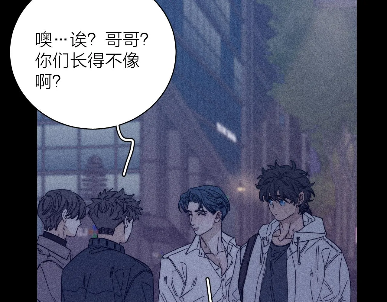 第57话 人生没有同花顺 第12页