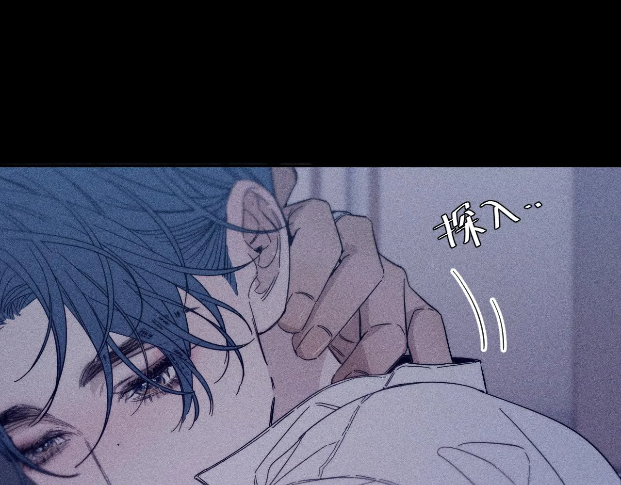 第57话 人生没有同花顺 第28页