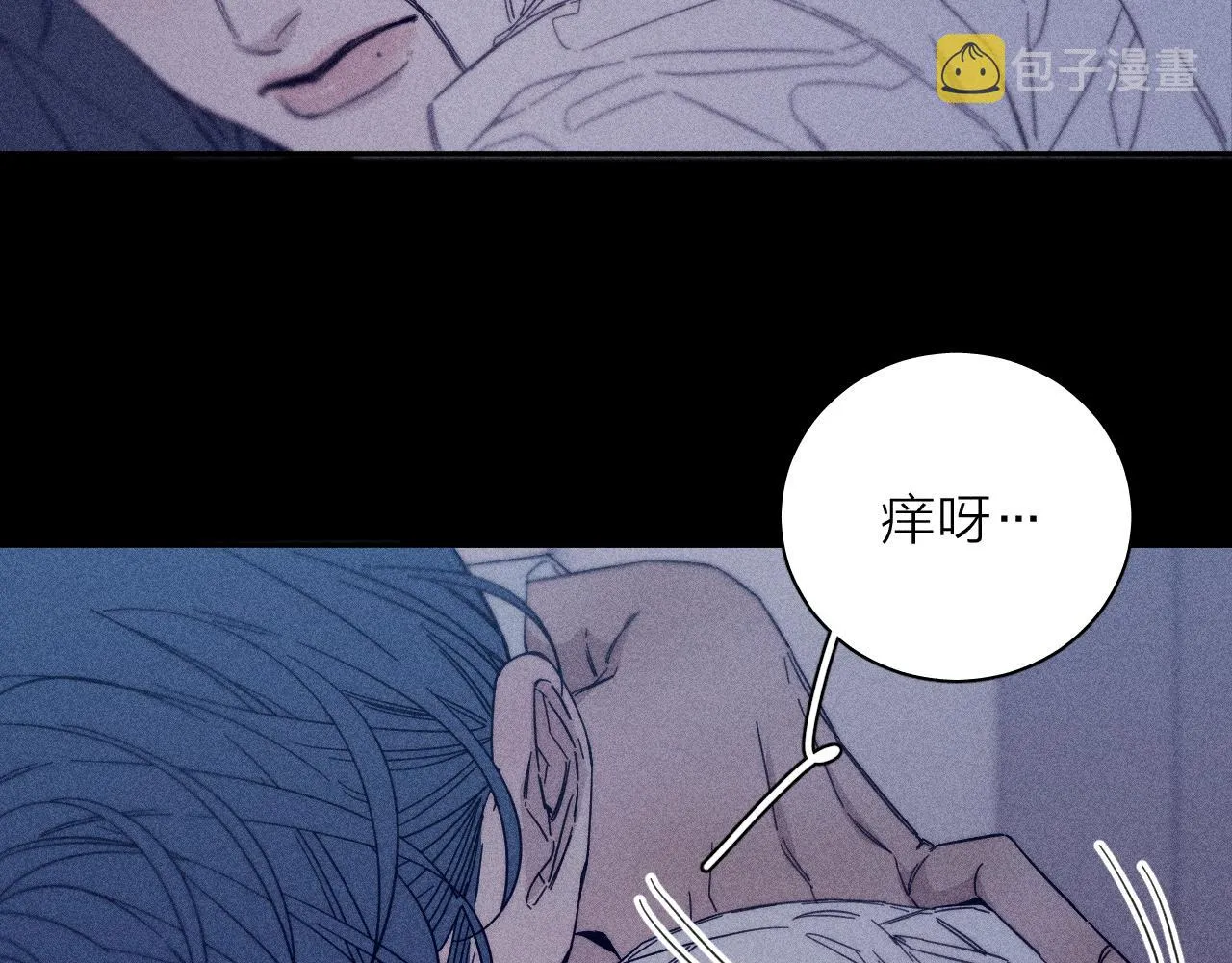 第57话 人生没有同花顺 第29页