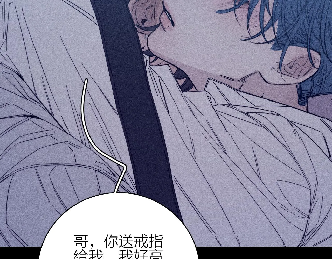 第57话 人生没有同花顺 第31页