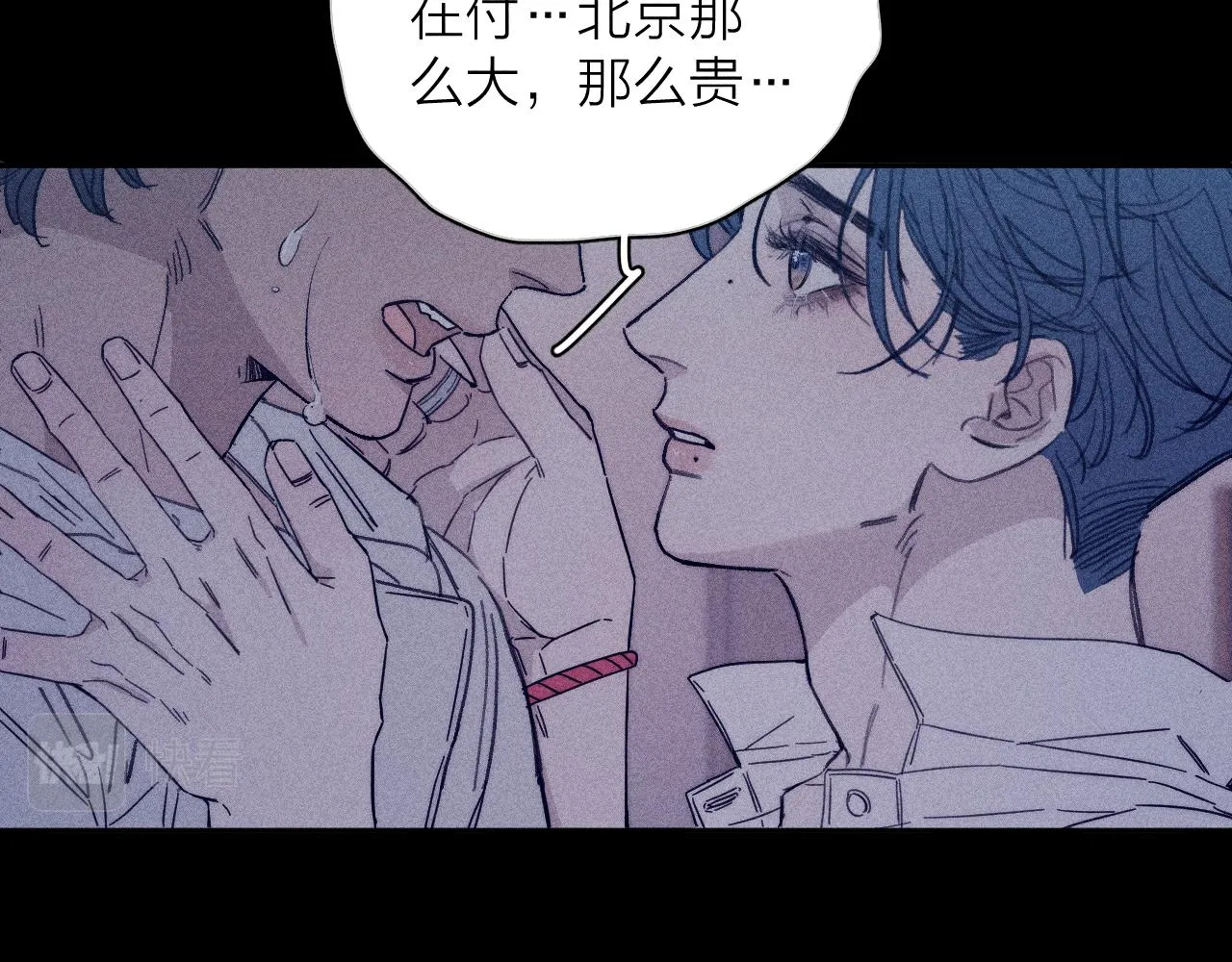 第57话 人生没有同花顺 第39页