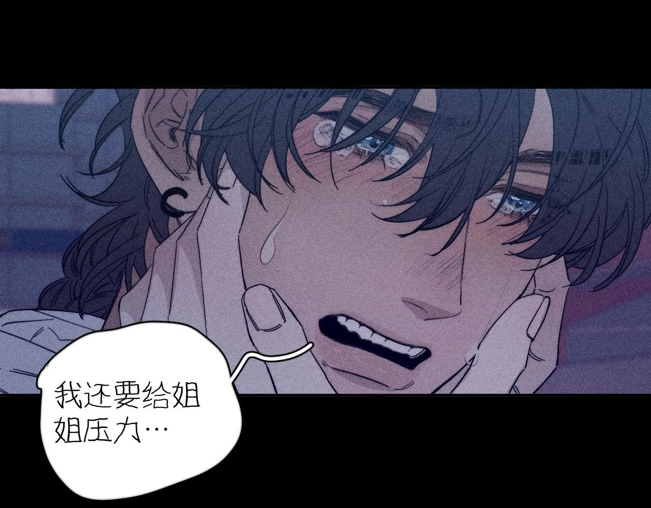 第57话 人生没有同花顺 第40页