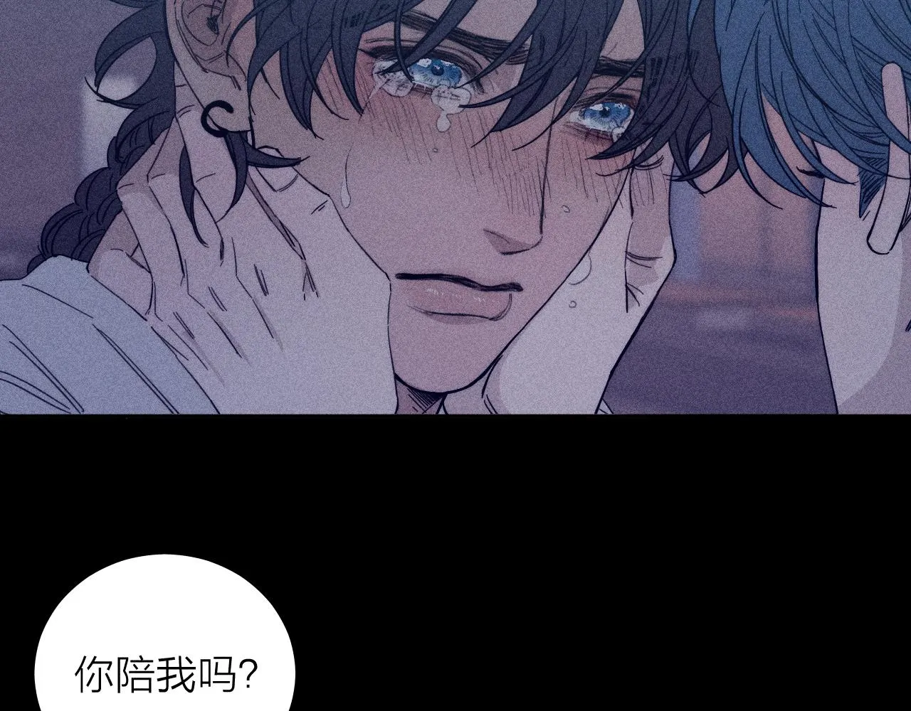 第57话 人生没有同花顺 第45页