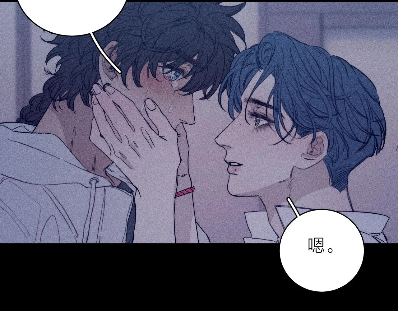 第57话 人生没有同花顺 第46页